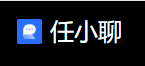 任小聊安全私有化即时通信平台官方下载