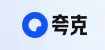 夸克浏览器电脑版官方下载